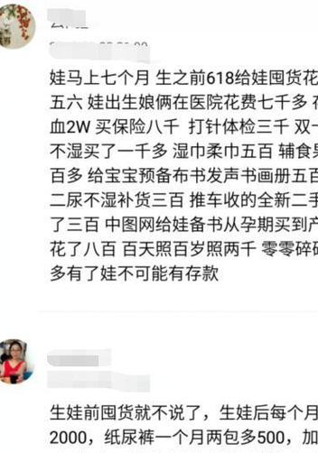 代生孩子费用是多少【代生孩子费用是多少?生育代理服务的价格是多少?】