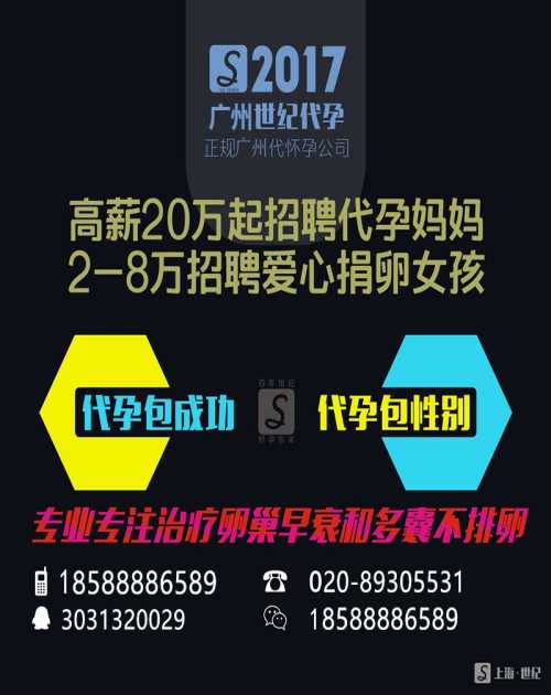 代怀孩子哪家公司好【代怀孩子哪家公司好?选择最佳代孕服务公司的关键因素】