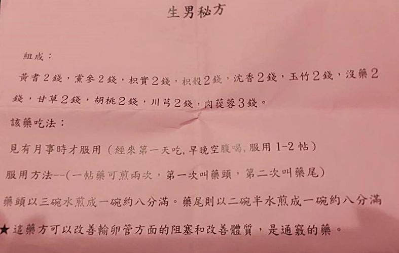 代怀孩子哪里便宜【代怀孩子哪里便宜?选择最经济实惠的代怀孩子方式】