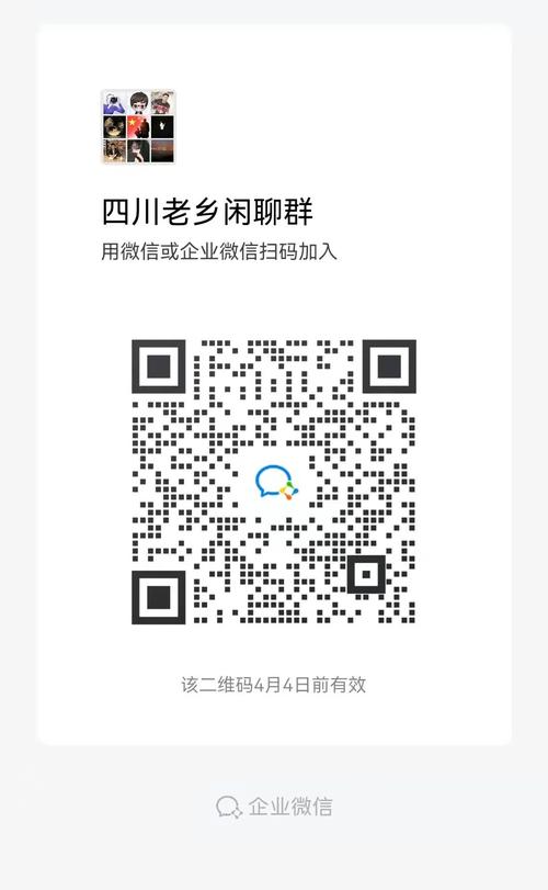 代生孩子微信交流群二维码(代生孩子微信交流群二维码分享)